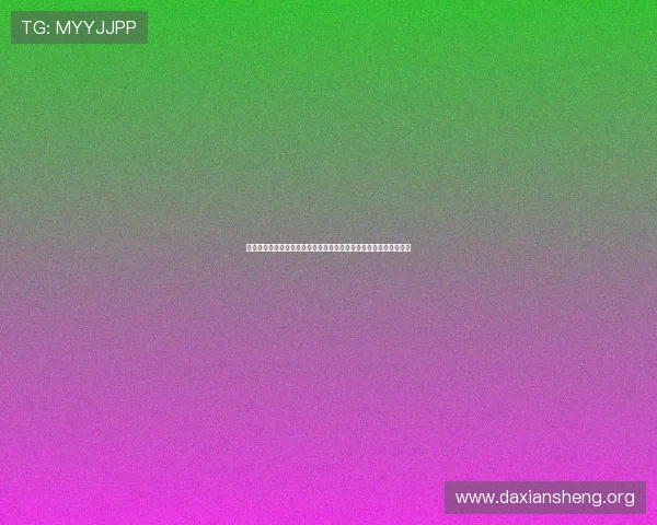 新葡京网页版登录最新公告，了解平台更新内容与优化措施提升体验