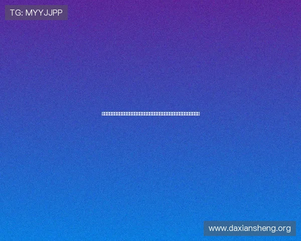 澳门六合彩手机版下载便捷操作指南，帮助新手快速上手，轻松掌握投注技巧与中奖秘诀