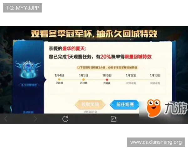 澳门英皇官网入口全面解析最新优惠活动和注册流程，确保玩家快速上手体验丰富游戏内容