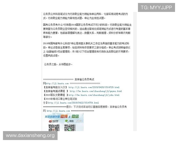 维多利亚注册需要准备的资料和注意事项全攻略